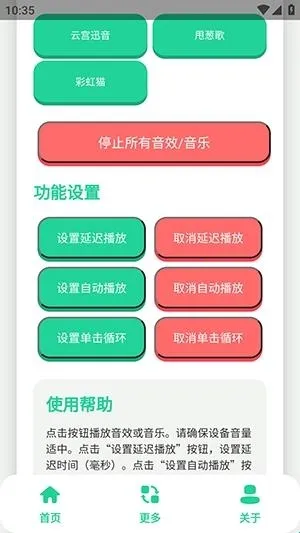 陈千语语音盒2026官方正版 陈千语语音盒2026官方正版