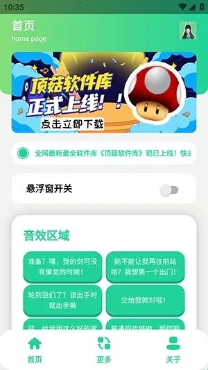 陈千语语音盒2026官方正版 陈千语语音盒2026官方正版