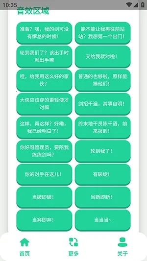 ��ǧ��������2026�ٷ�����v1.1 ��׿��