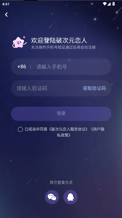 �ƴ�Ԫ�����ƽ������v2.5.4 �ٷ�����