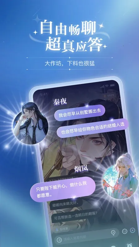 �ƴ�Ԫ�����ƽ������v2.5.4 �ٷ�����