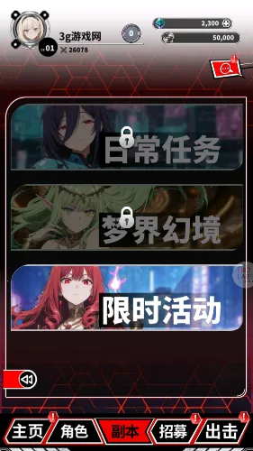 ħ������(��Ѫ��������Ϸ)v1.1 ��Ѱ�