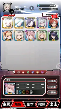 ħ������(��Ѫ��������Ϸ)v1.1 ��Ѱ�