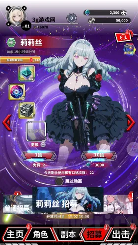 魔姬猎人(吸血鬼卡牌游戏) 魔姬猎人(吸血鬼卡牌游戏)