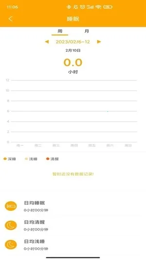 QRunning�ֱ�(�˶���������)V1.3.7 ��׿��