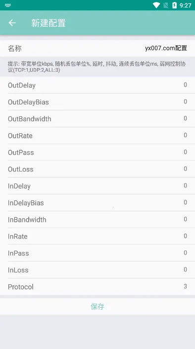 ���Lico����2026�ٷ�����v12.14.8 �ٷ�����