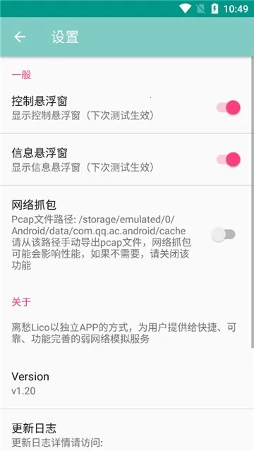 ���Lico����2026�ٷ�����v12.14.8 �ٷ�����