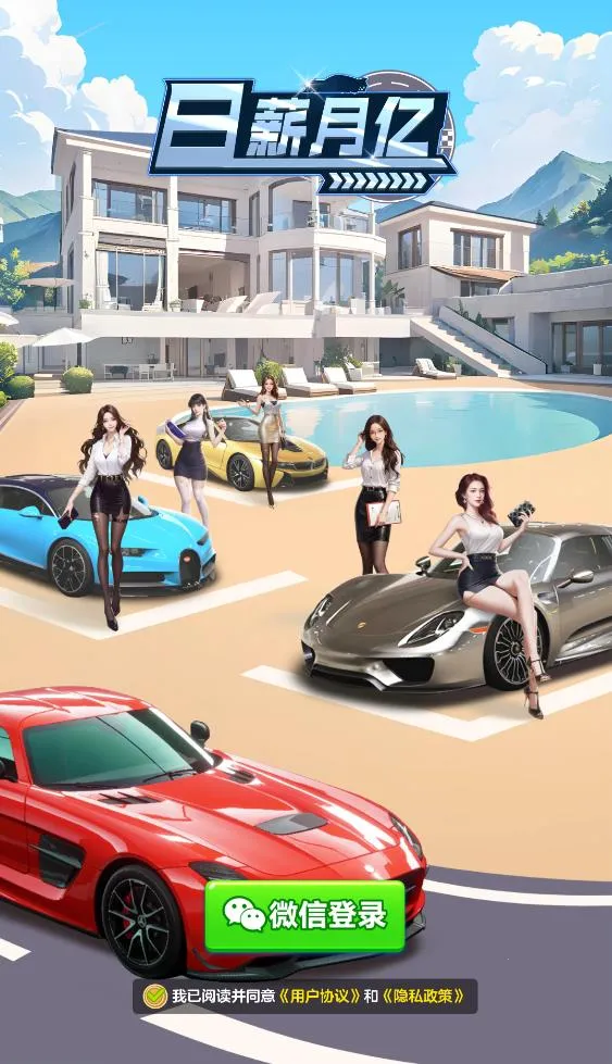 ��н����(�ϳɺ���������Ϸ)v1.1.1 �ٷ�����