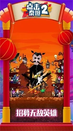 ��ɱ̩̹2���ʷ�v7.19.1 �ٷ�����