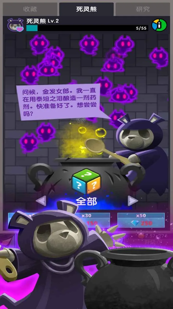 ��ɱ̩̹2���ʷ�v7.19.1 �ٷ�����