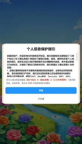 ��������2026�ٷ�����v1.1.1 ��Ѱ�