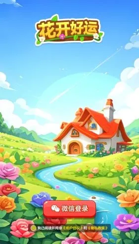 ��������2026�ٷ�����v1.1.1 ��Ѱ�