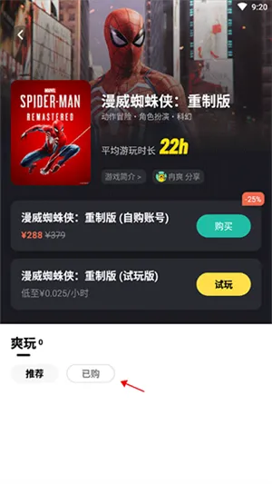 �����Ƶ����ƽ��