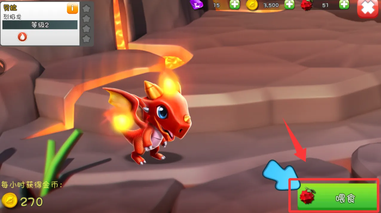 萌龙大乱斗破解版无限钻石版 萌龙大乱斗破解版无限钻石版