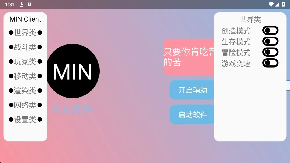 ĩӰ�˺���(MCģ����������)v3.6.5 ��Ѱ�