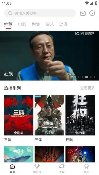 ����������_3.0.9 ȫ�°汾.apkv1.1 �ٷ�����