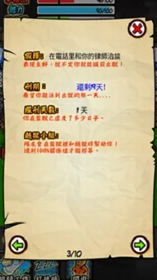 ���������ƽ��v1.6.4 �ֻ���