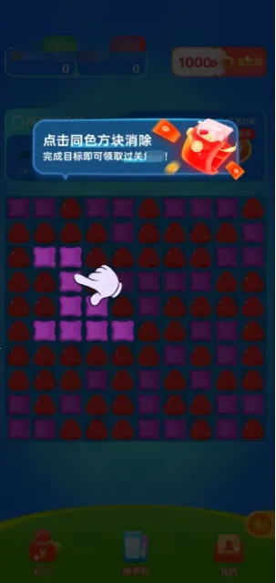 �ɿ�������(���������Ϸ)v1.0.2 ��׿��