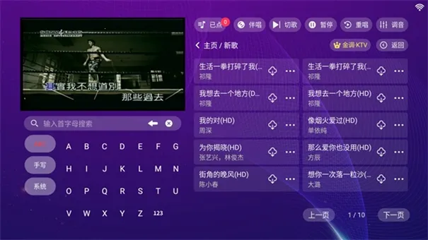 ���ktv�ٷ��������ذ�װv20250801.8.1 ��׿��