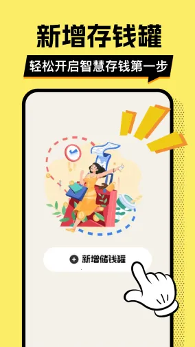 ��ƴ�Ǯ��(��Ǯ��������)v1.0.2 ��Ѱ�