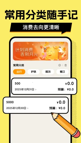 ��ƴ�Ǯ��(��Ǯ��������)v1.0.2 ��Ѱ�