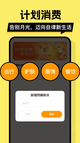 ��ƴ�Ǯ��(��Ǯ��������)v1.0.2 ��Ѱ�