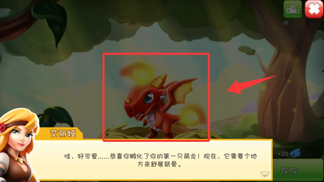 萌龙大乱斗MOD作弊菜单 萌龙大乱斗MOD作弊菜单