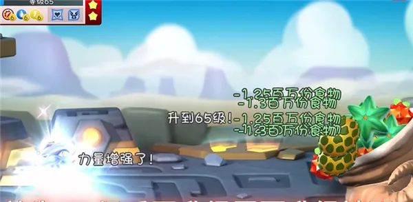 萌龙大乱斗MOD作弊菜单 萌龙大乱斗MOD作弊菜单