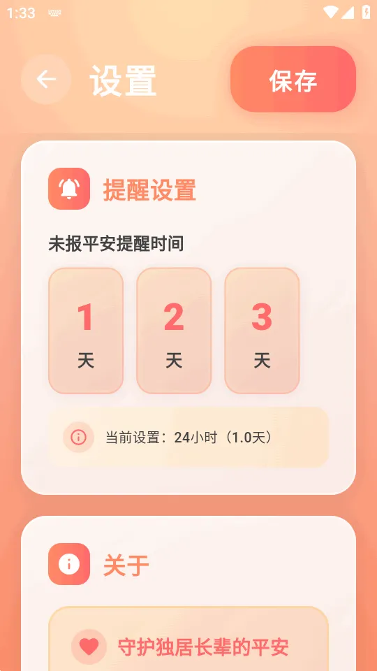 ������2026���ذ�װv1.0.7 �ֻ���