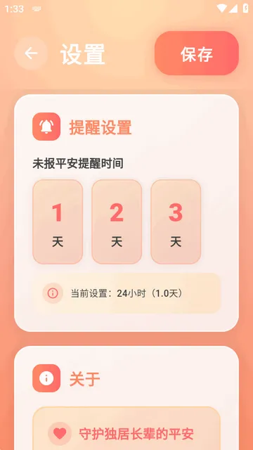 还活着2026下载安装 还活着2026下载安装