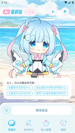 ���Լ��ֻ�����v1.6.9 �ֻ���