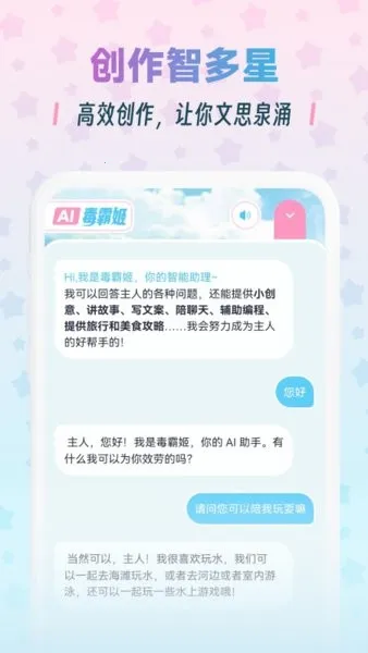 ���Լ��ֻ�����v1.6.9 �ֻ���