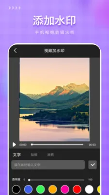 免费剪辑(视频剪辑软件) 免费剪辑(视频剪辑软件)