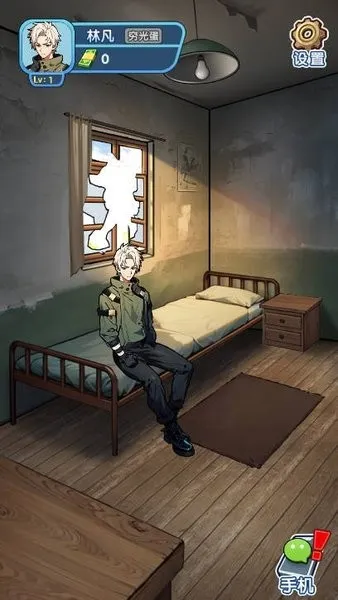 �ز�ס�ĵ�������Ů�������v1.0.1 �ֻ���