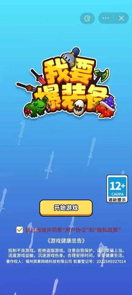 ��Ҫ��װ�����ò˵�v1.1 ��Ѱ�