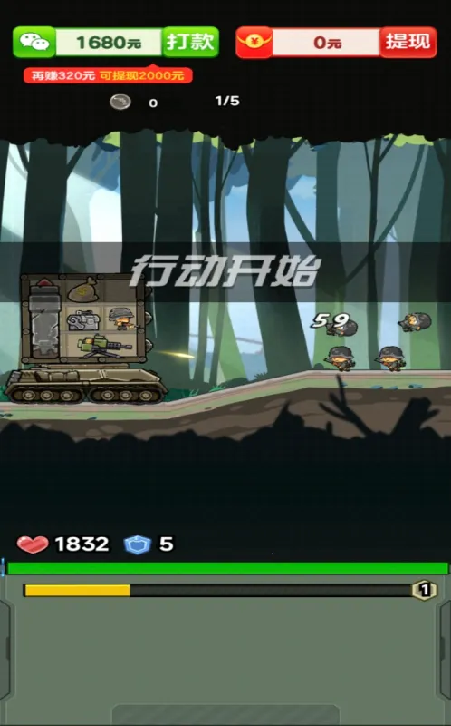 ��������(̹�������Ϸ)v1.0.0.1 �ֻ���