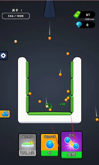 �޵кϳ�(�ϳ�С��׬���)v1.0 �ֻ���