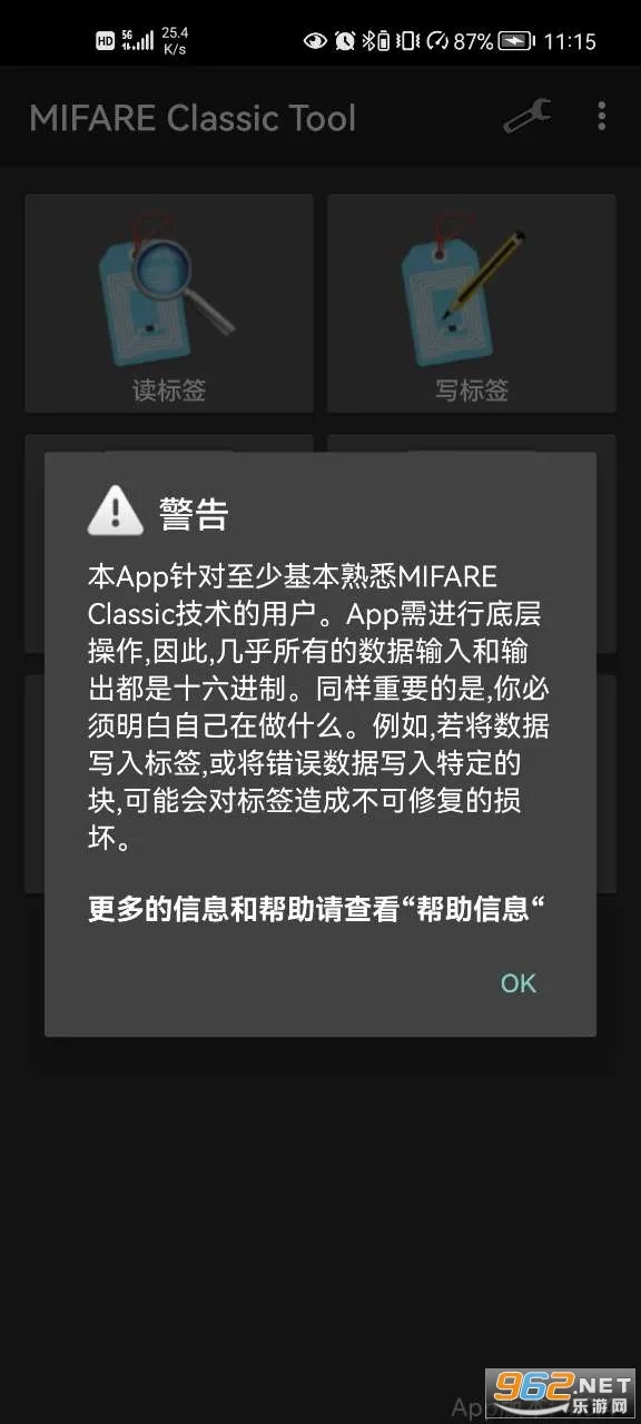 mct�Ž���������v4.3.1 ��Ѱ�