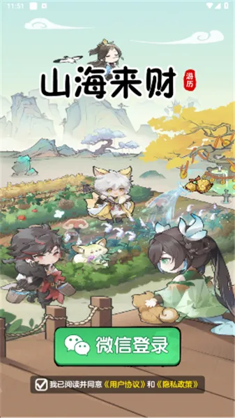 ɽ������(ɽ����������Ϸ)v1.1.1 �ֻ���