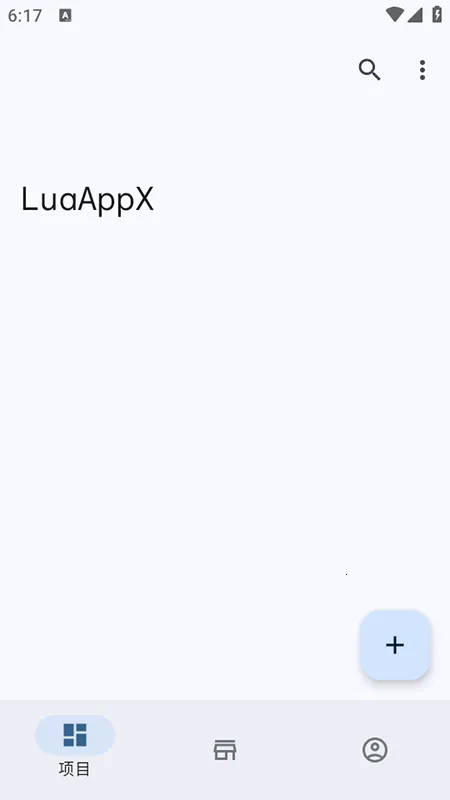 LuaAppX2026下载安装 LuaAppX2026下载安装