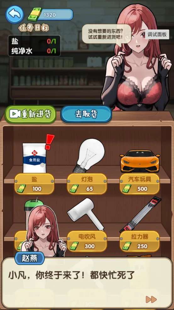 �ز�ס�ĵ�����������v1.0.1 ��׿��