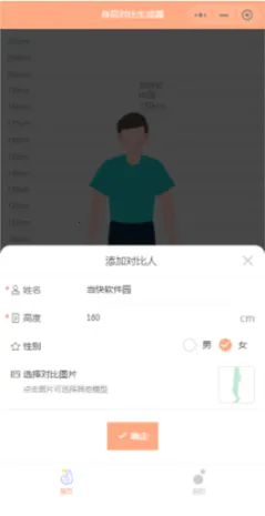 Hikaku Sitatter2026���°汾v13.0 �ֻ���