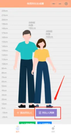 Hikaku Sitatter2026���°汾v13.0 �ֻ���