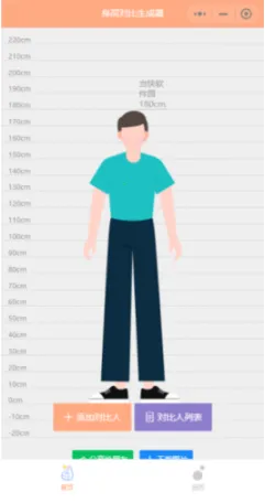 Hikaku Sitatter2026���°汾v13.0 �ֻ���