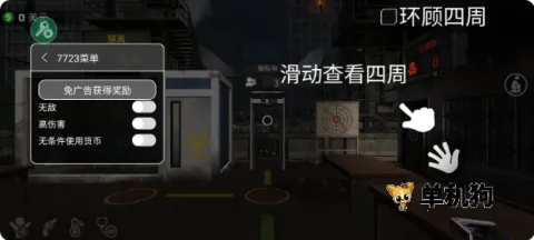 �߾�����ģ�������ò˵��������°汾v1.0.0.1 �ٷ�����