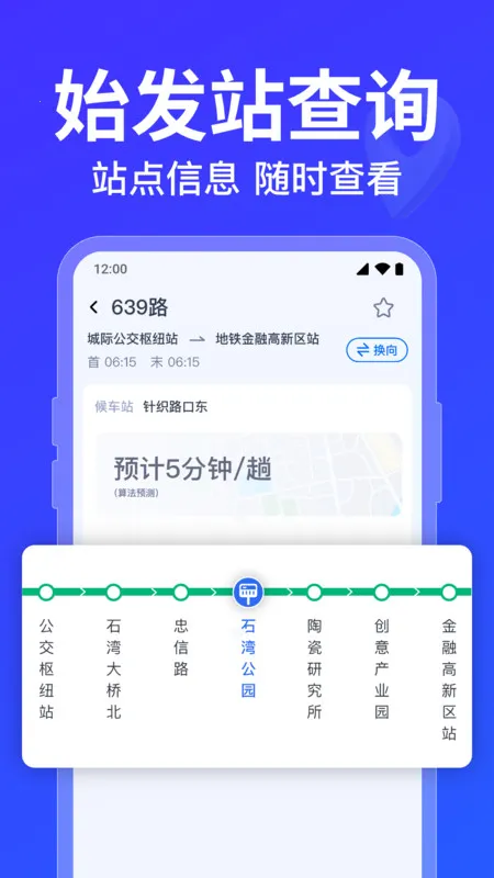 ������·�߲�ѯ(�������в�ѯ)v1.0.5.1001 ��Ѱ�