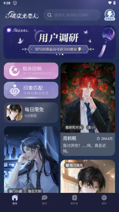 �ƴ�Ԫ������������v2.5.4 �ٷ�����