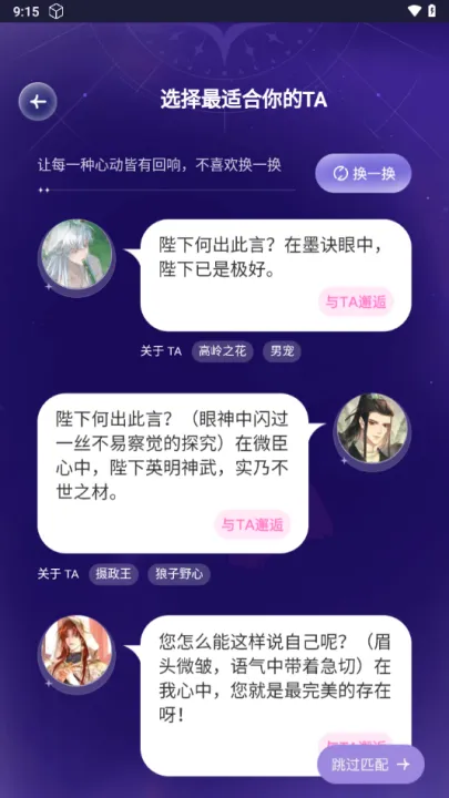 �ƴ�Ԫ������������v2.5.4 �ٷ�����