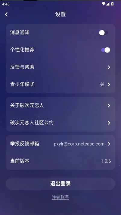 �ƴ�Ԫ������������v2.5.4 �ٷ�����