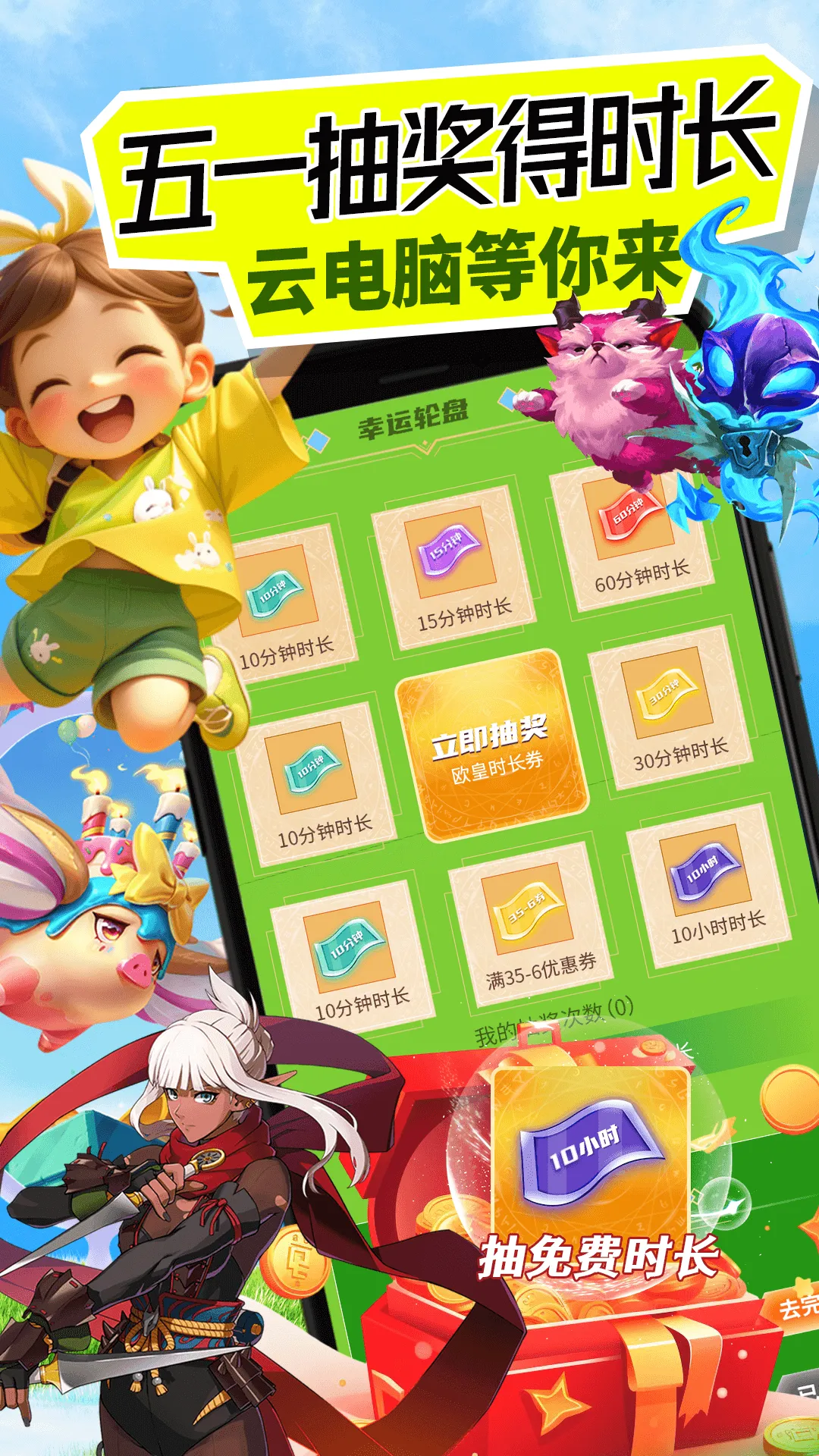 �����Ƶ���������Ѱ�v5.9.9.8 ��׿��